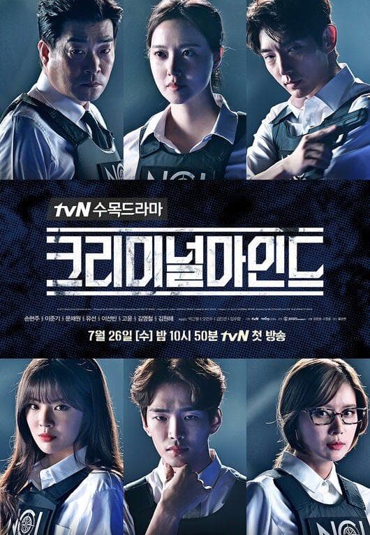 Criminal Minds [Russian]