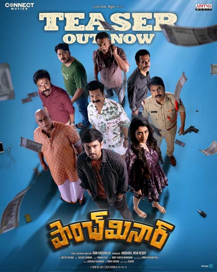 Paanch Minar [Tamil]