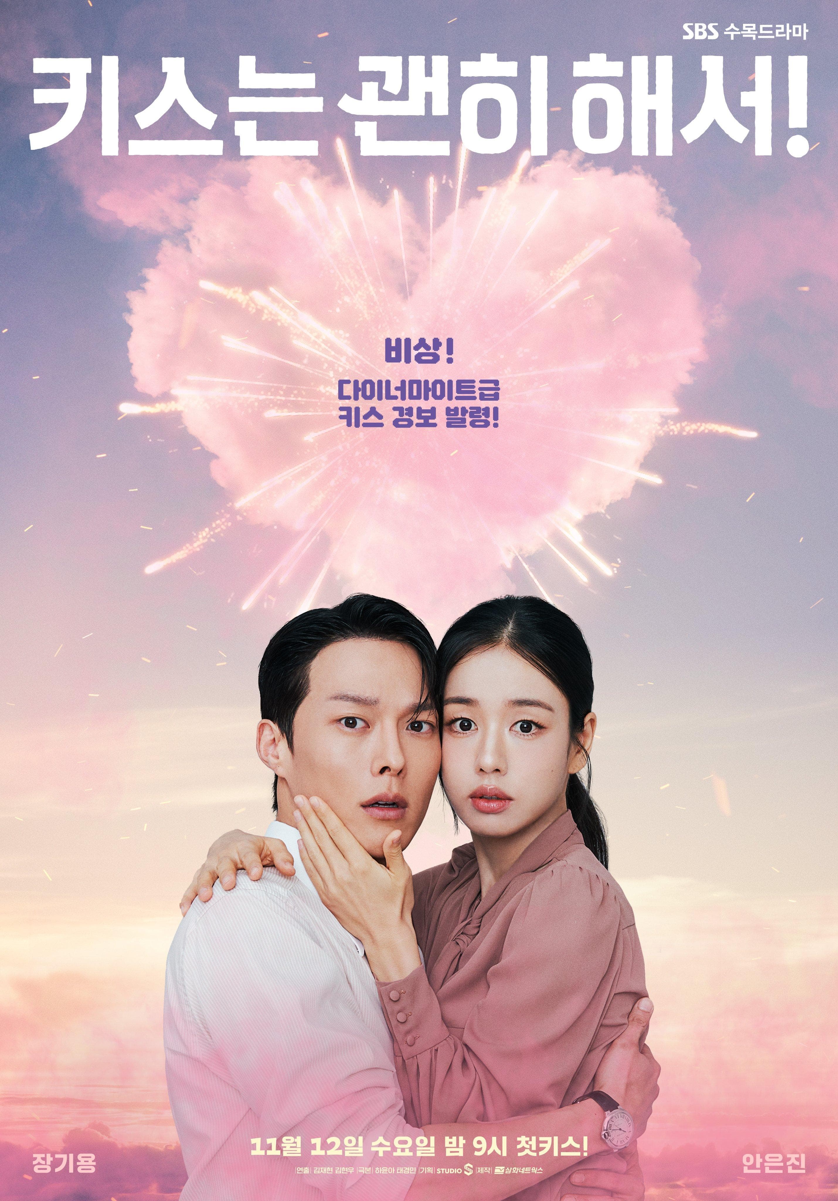 Park Jin-Woo