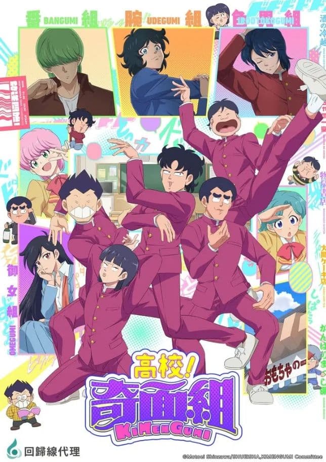 Yoshitsugu Matsuoka