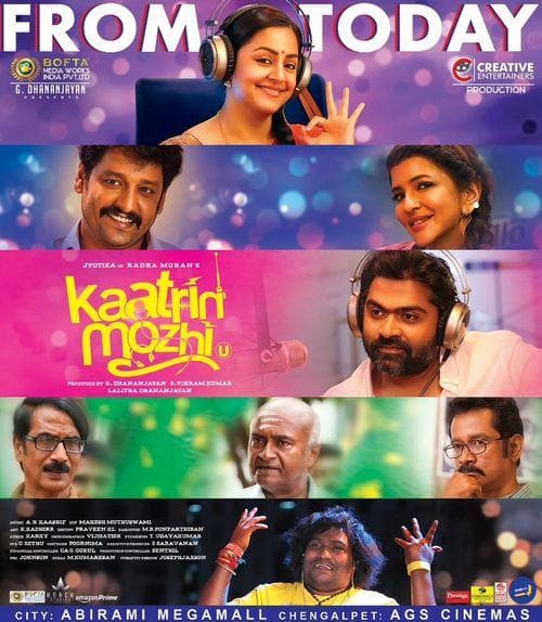 Kaatrin Mozhi