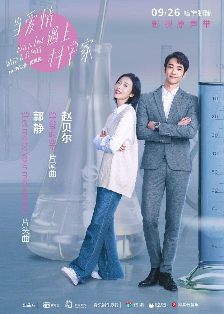Fall in Love with a Scientist