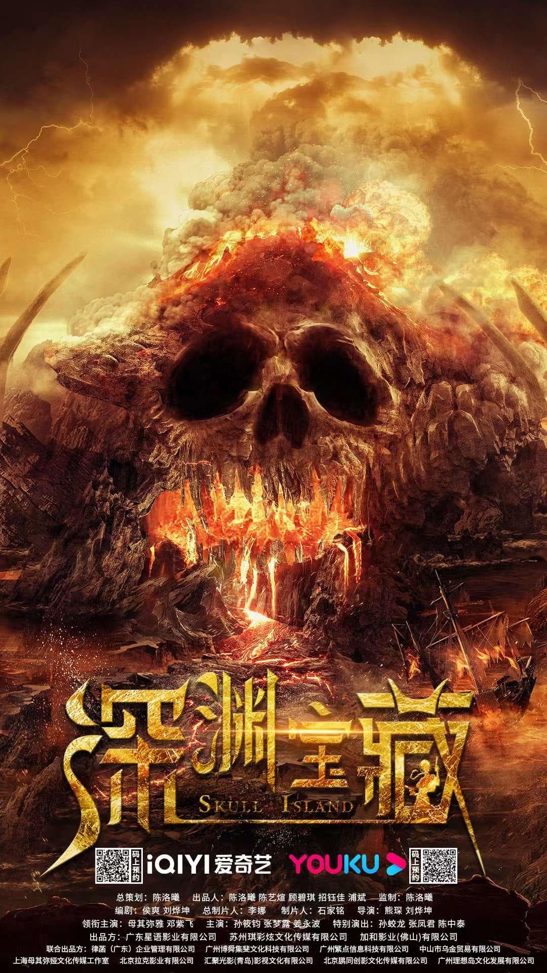Luoxi Chen