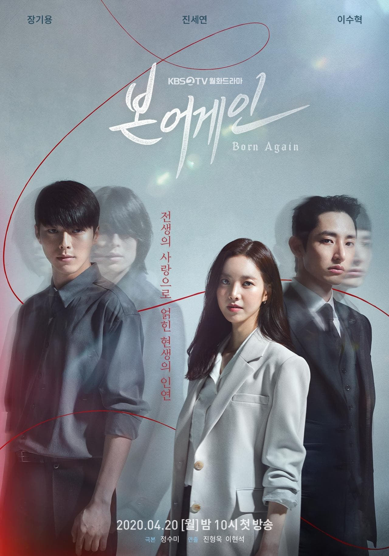Jin Hyeong-Wook