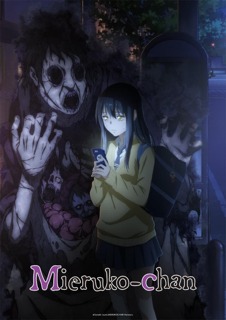 Mieruko-chan
