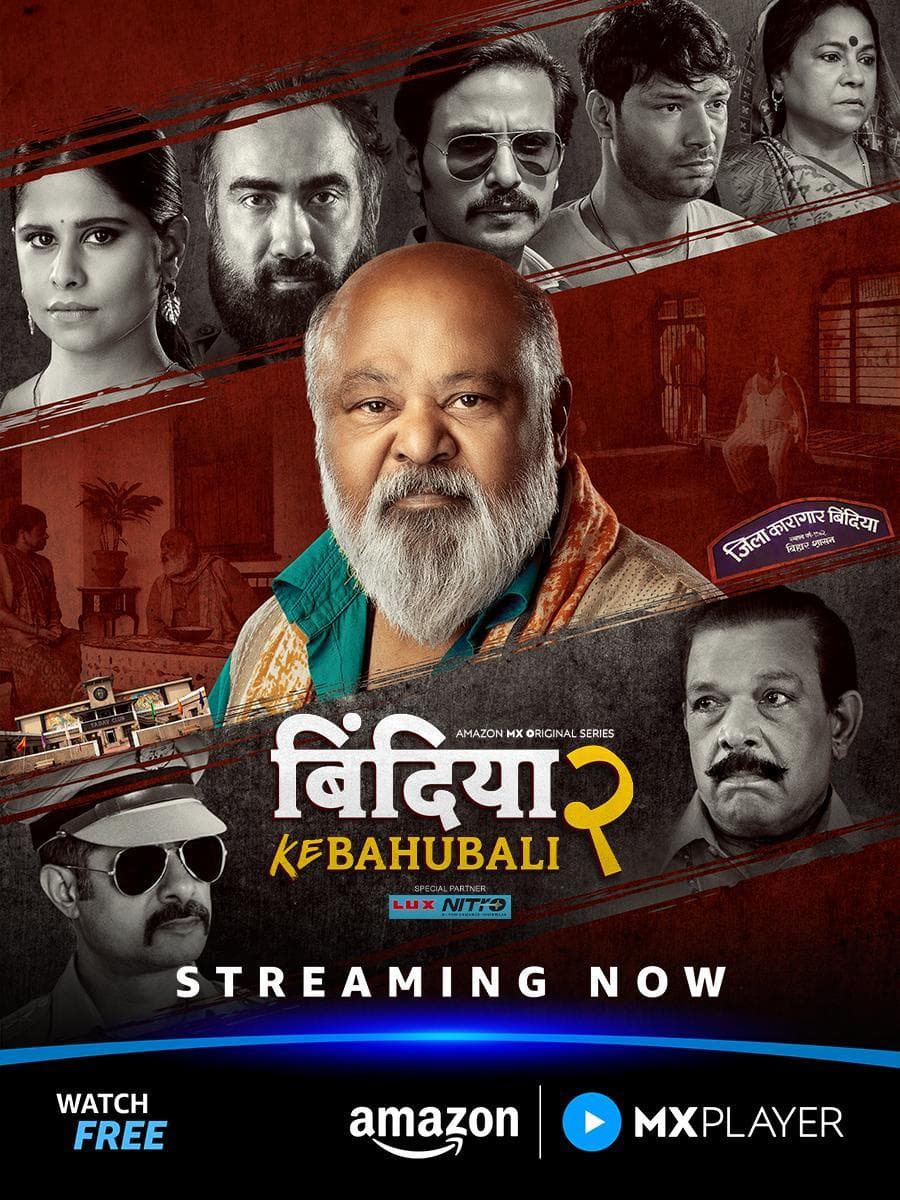 Bindiya Ke Bahubali