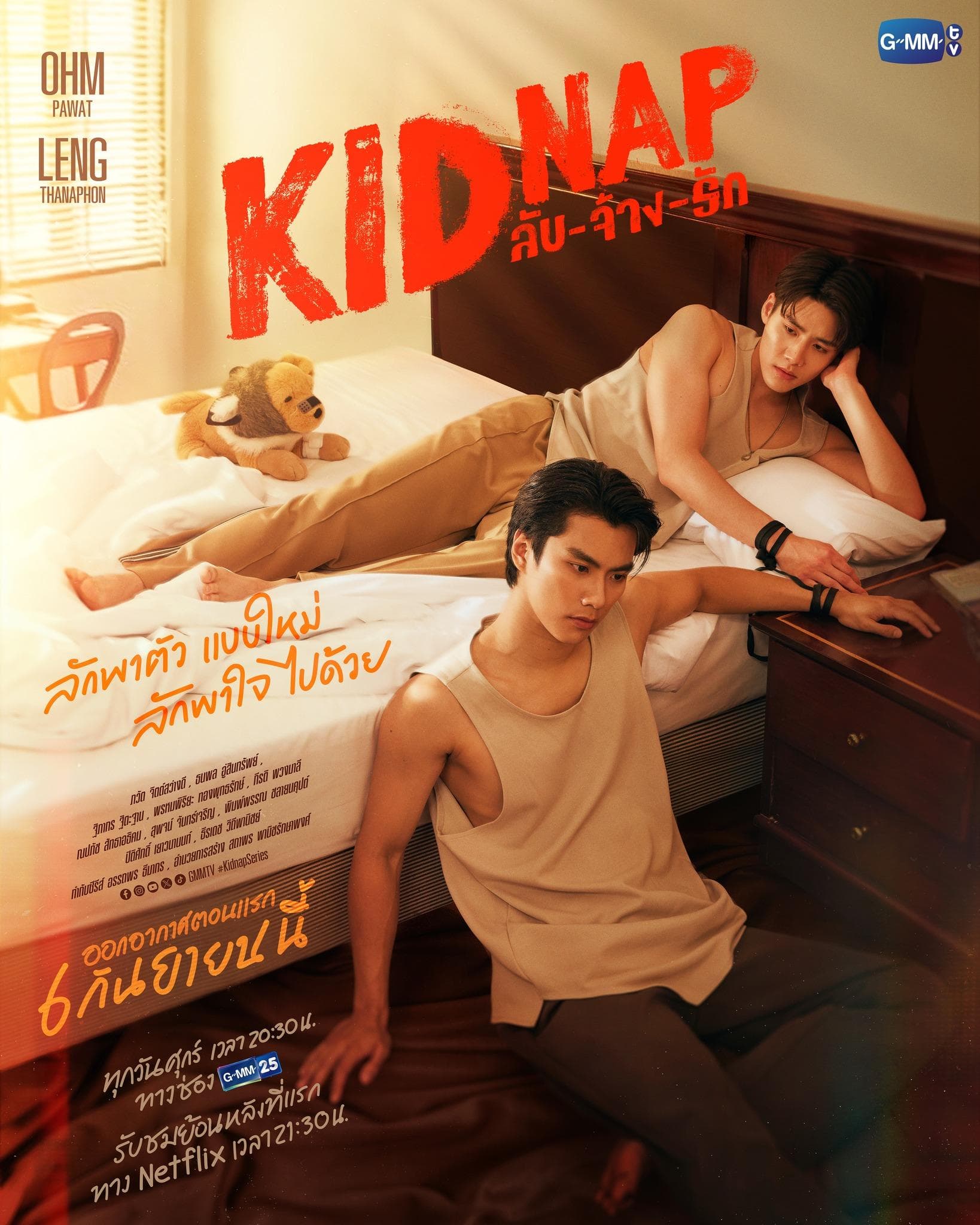 Leng Thanaphon Usinsap