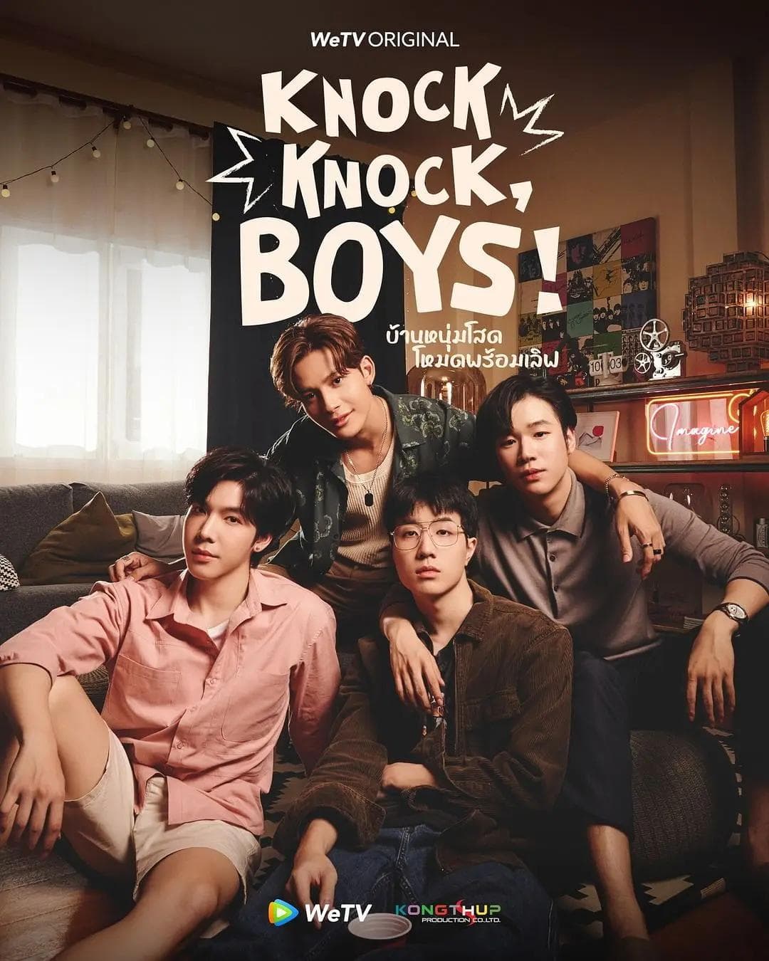 Knock knock, boys!