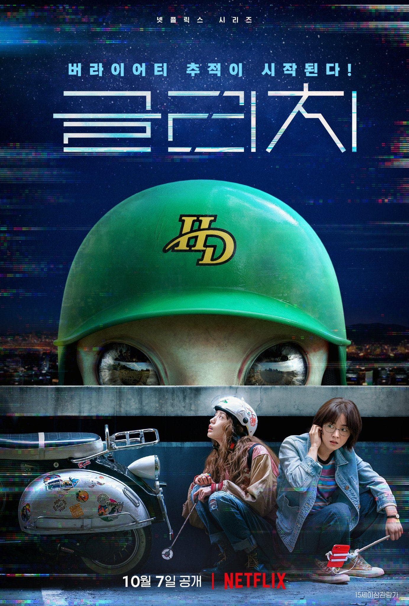 Su-Young Park