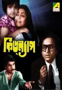 Abir Basu