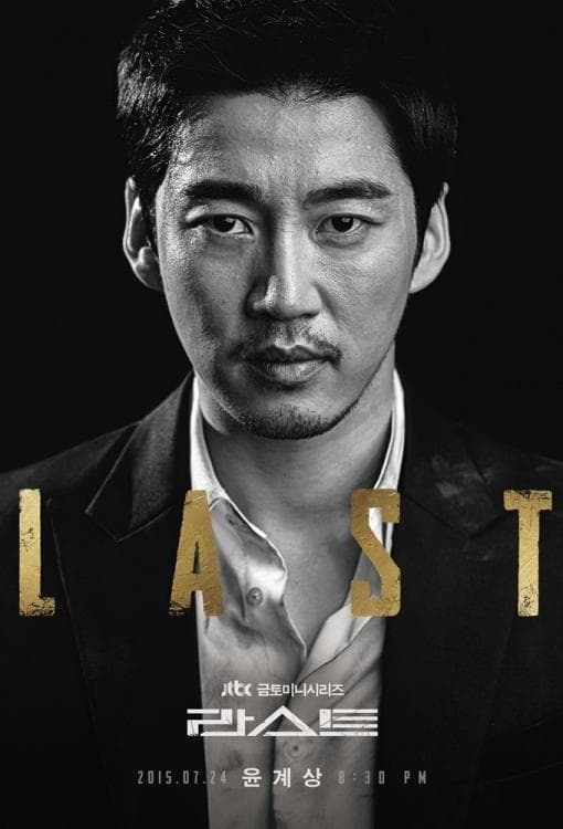 Last