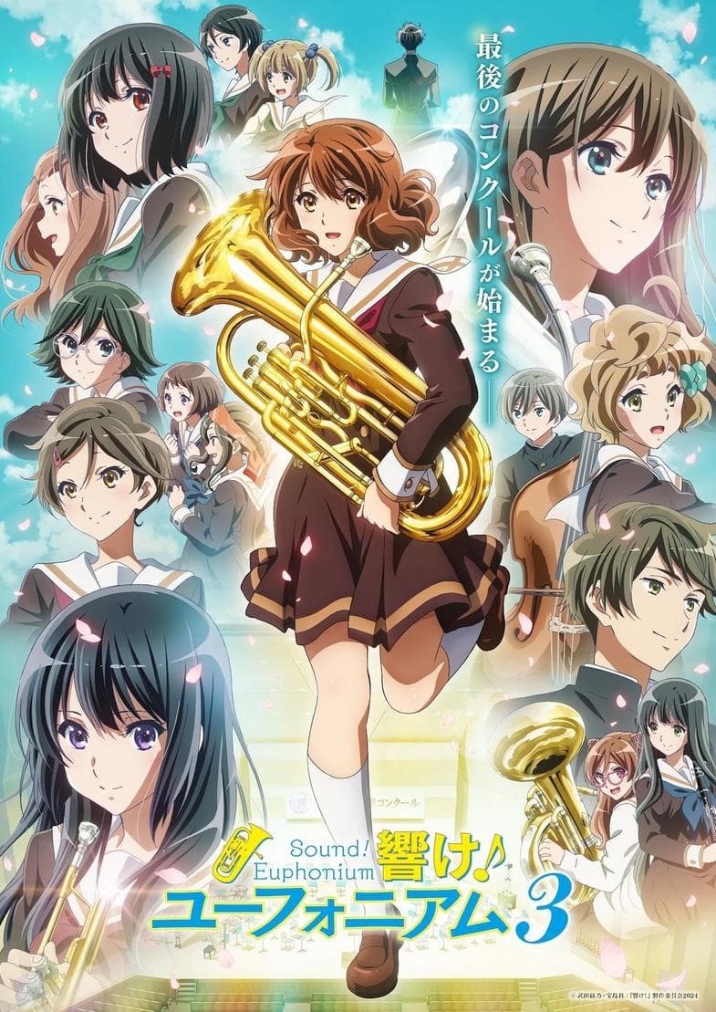 Tomoyo Kurosawa