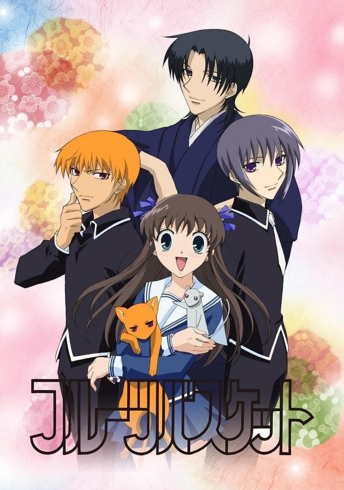 Fruits Basket [Indonesian]
