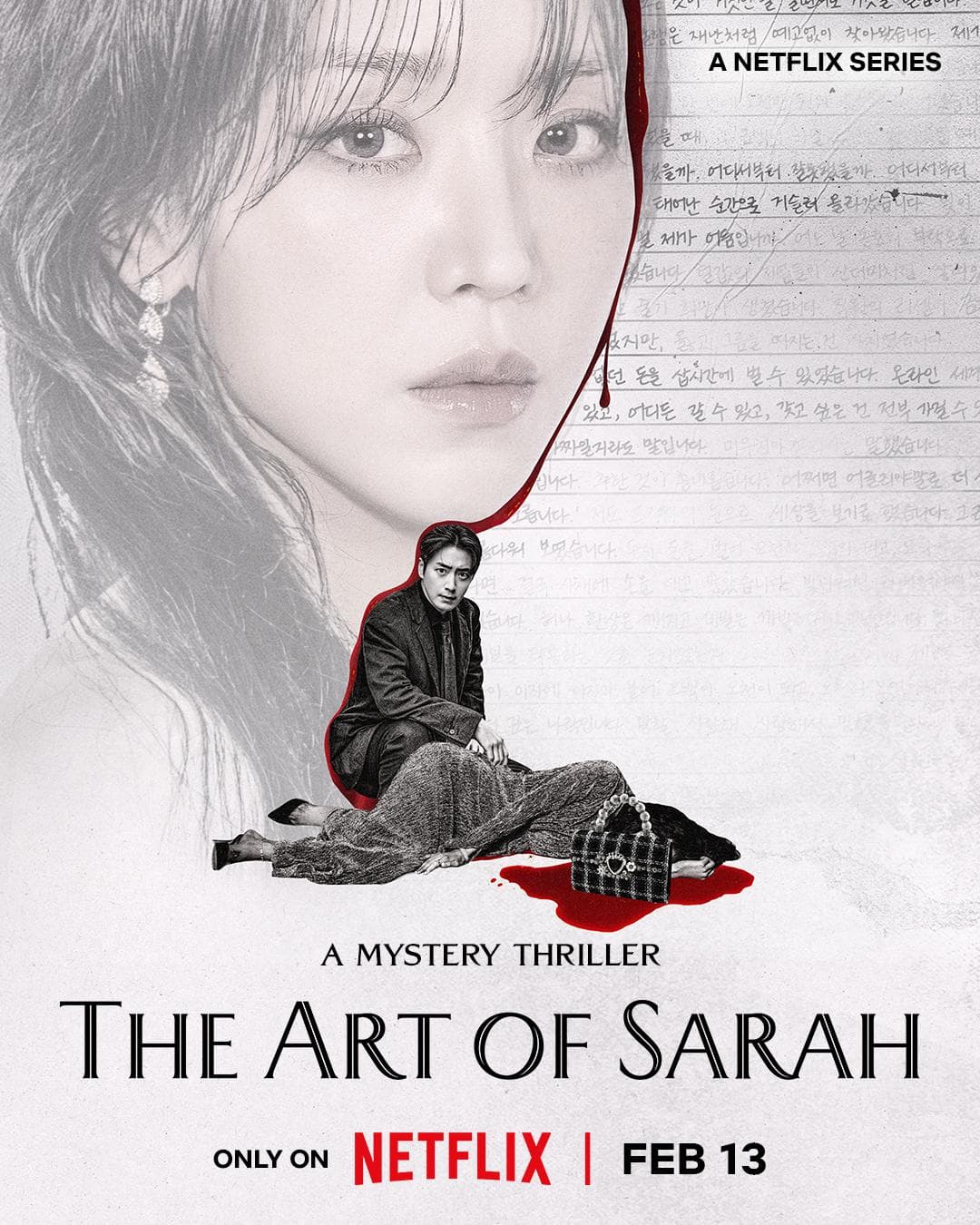 The Art of Sarah [Hindi]