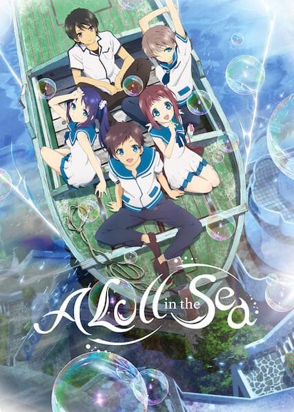 A Lull in the Sea