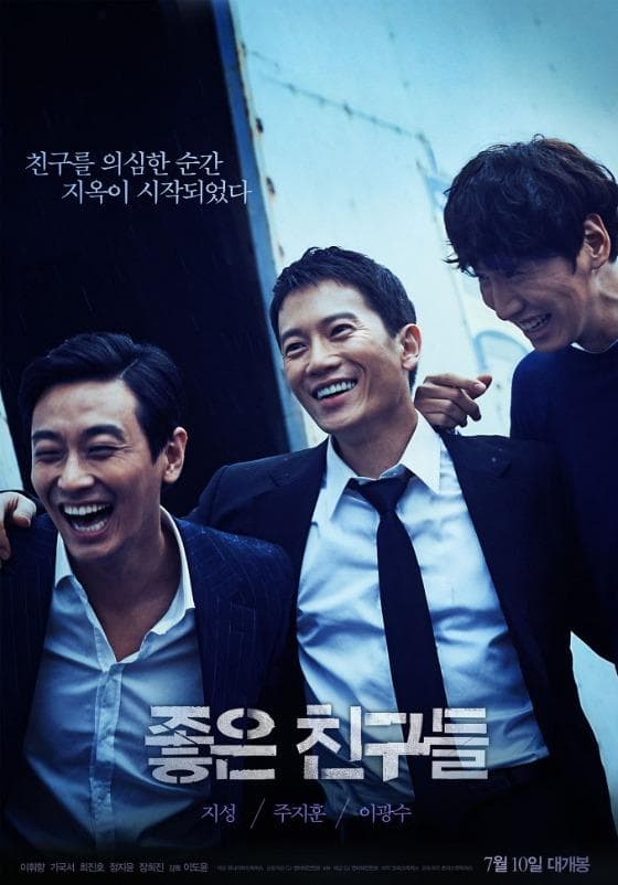 Lee Do-yun