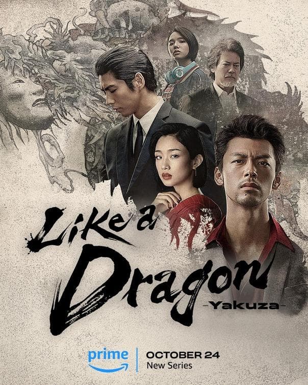 Like a Dragon: Yakuza [Portuguese]