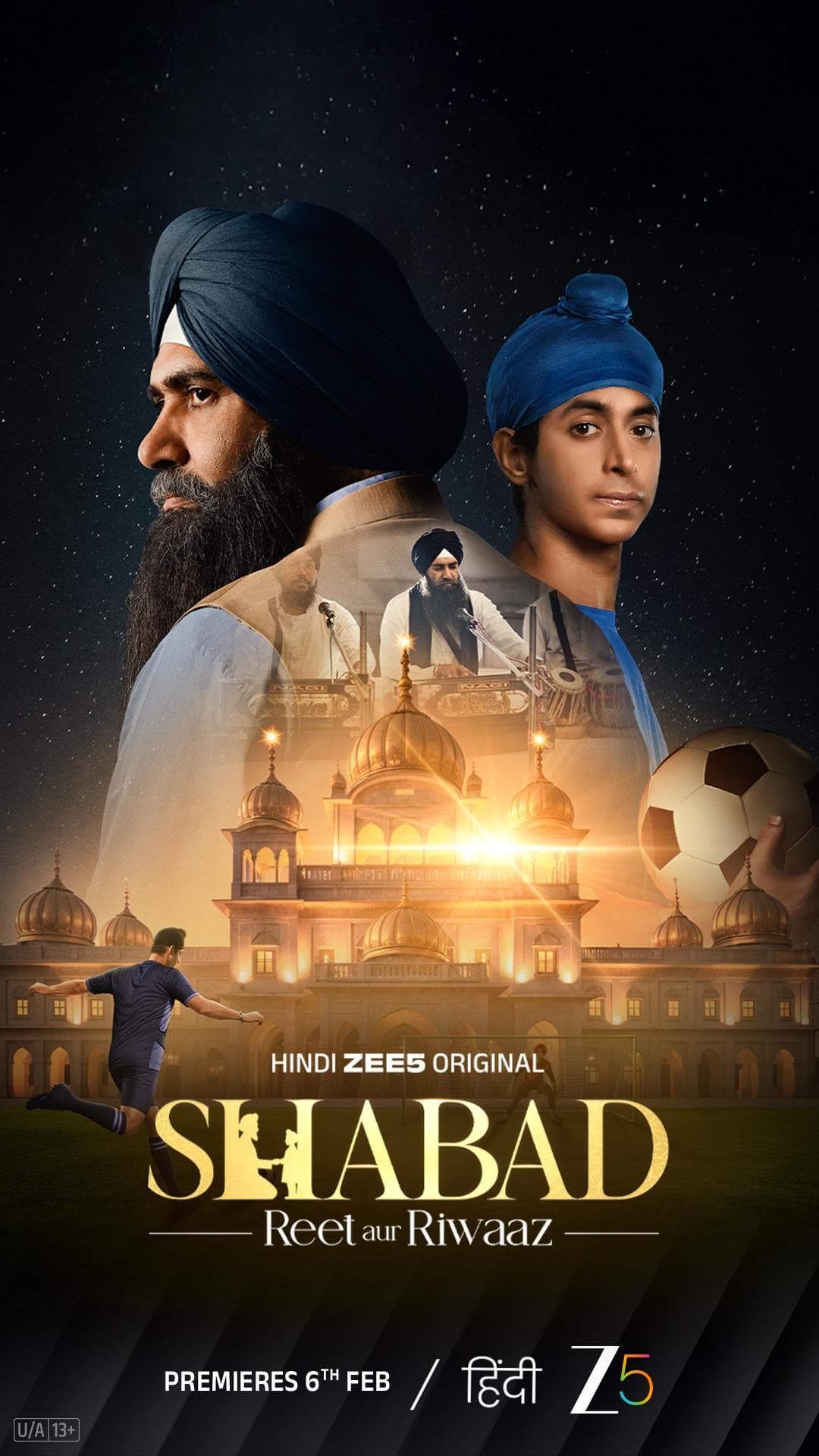 Shabad - Reet aur Riwaaz [Hindi]