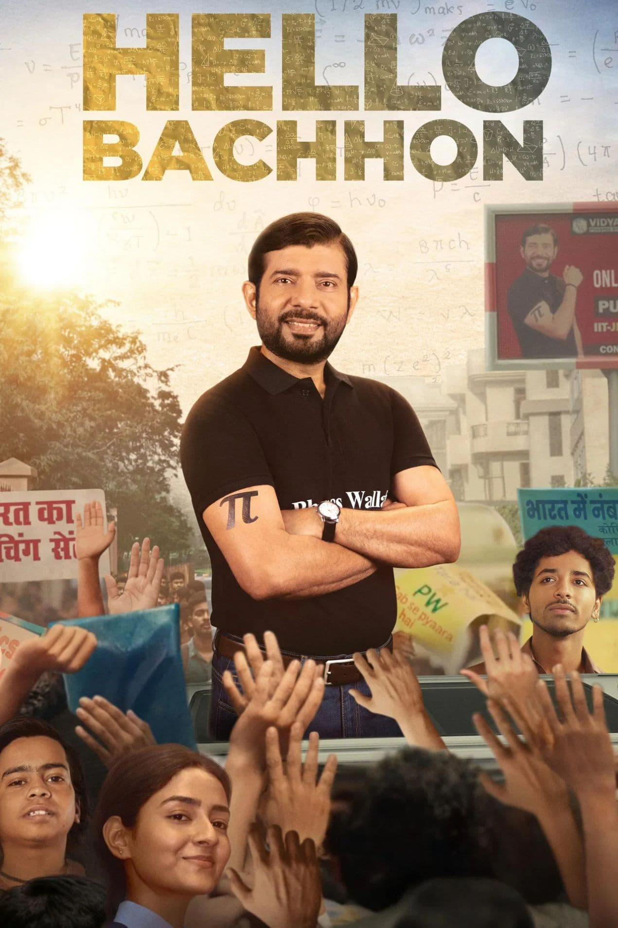 Hello Bachhon [Hindi]