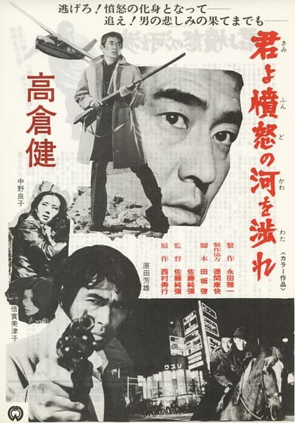 Jun'ya Satô