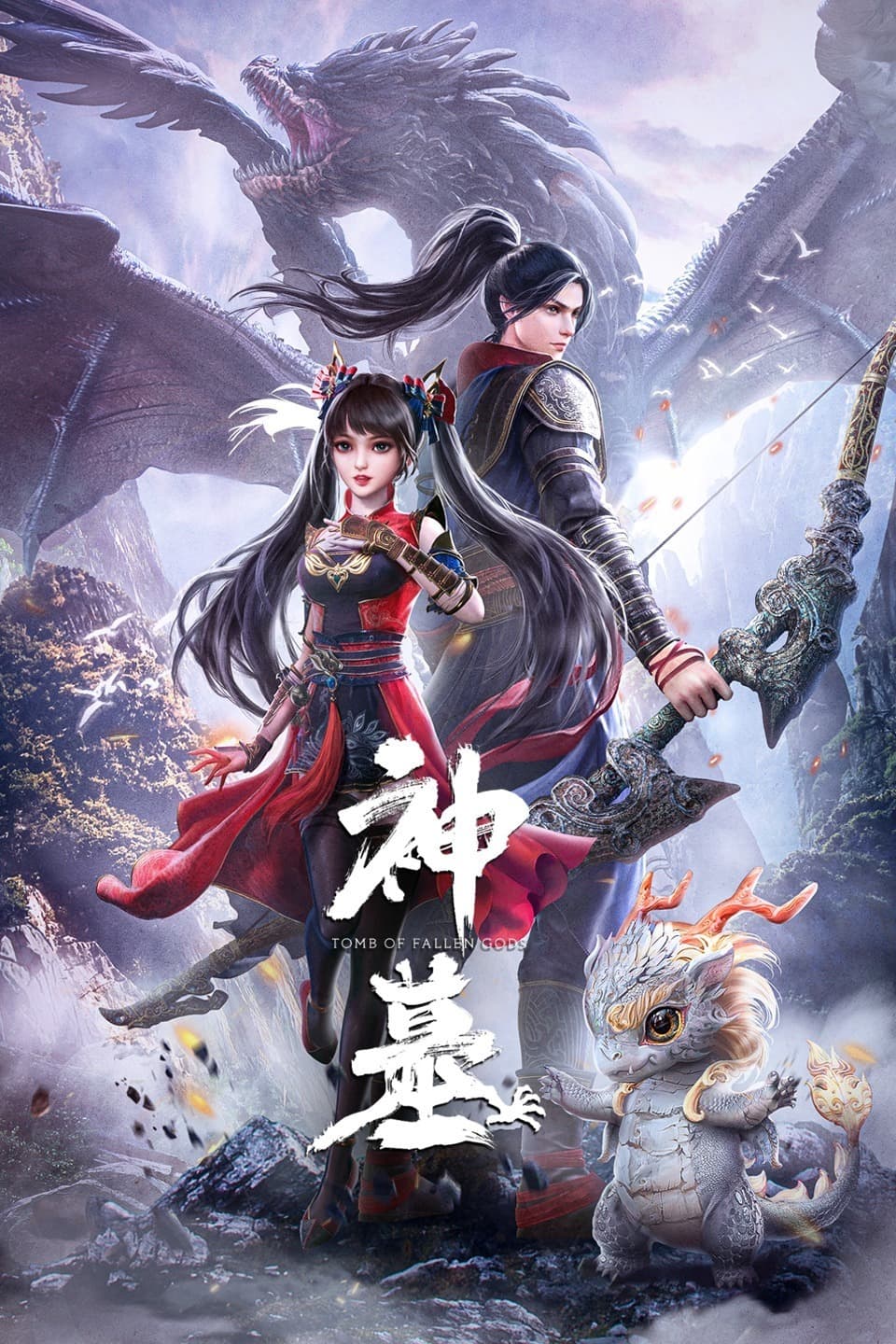 Tomb of Fallen Gods [English] S1-S3