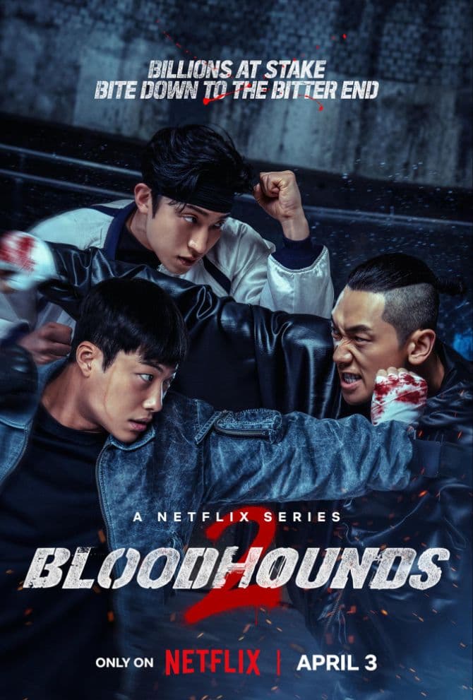 Bloodhounds [ترجمة عربية] S1-S2