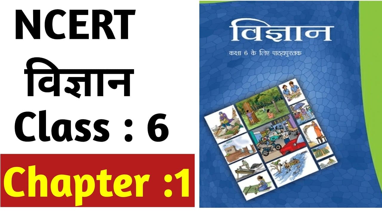NCERT SCIENCE CLASS 6