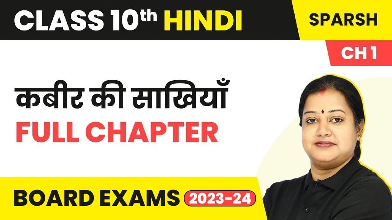 Class 10 Hindi Sparsh Book | Full Chapter Videos | Based on CBSE/NCERT Curriculum