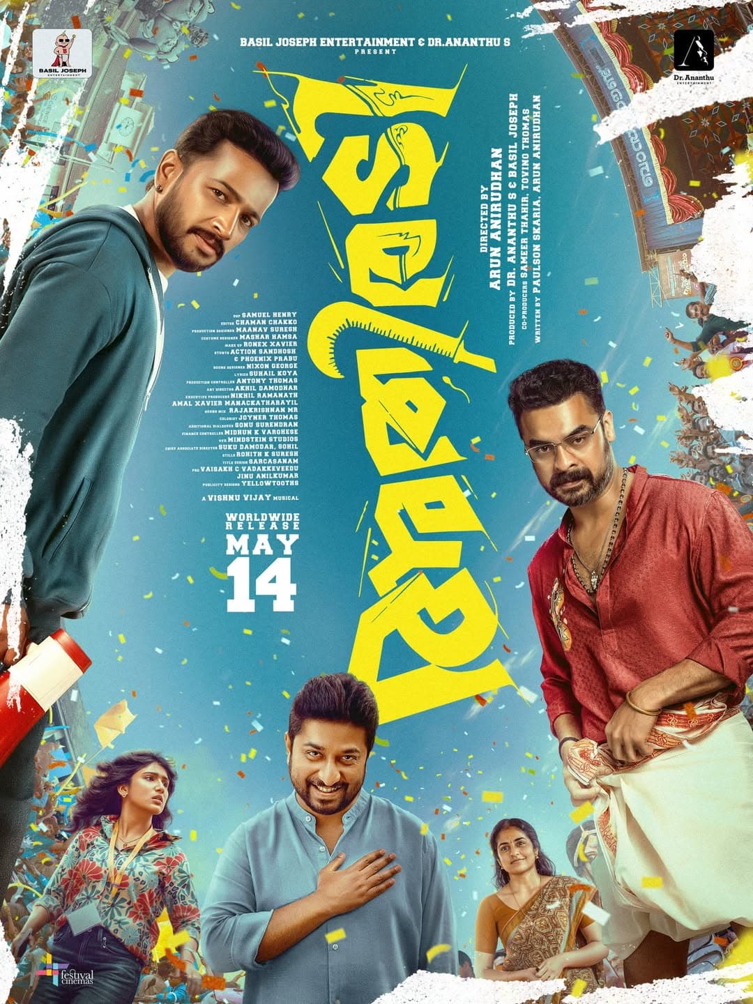 Athiradi [Hindi]