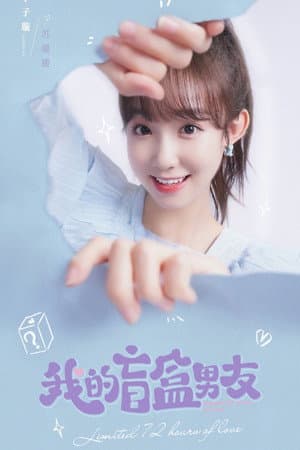 Limited 72 Hours of Love [Hindi]