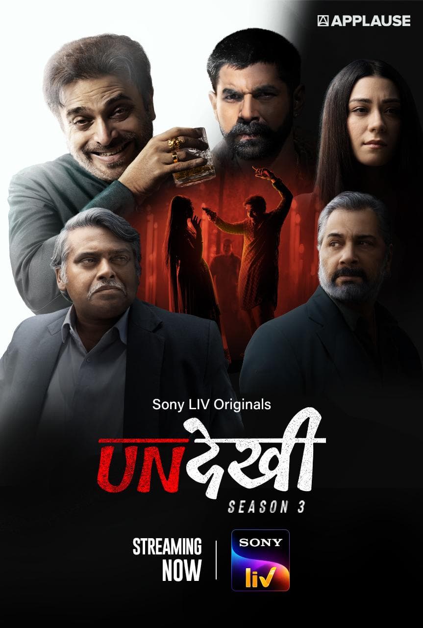 Vaarun Bhagat