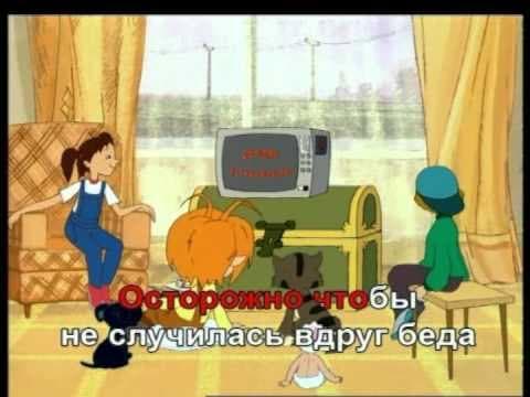 Песенки