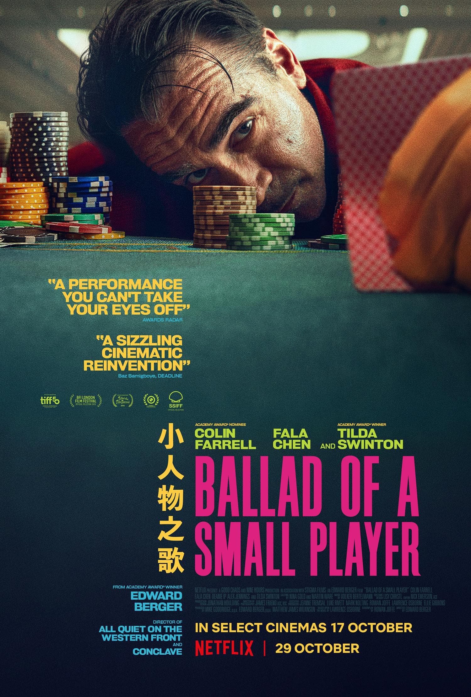 Ballad of a Small Player