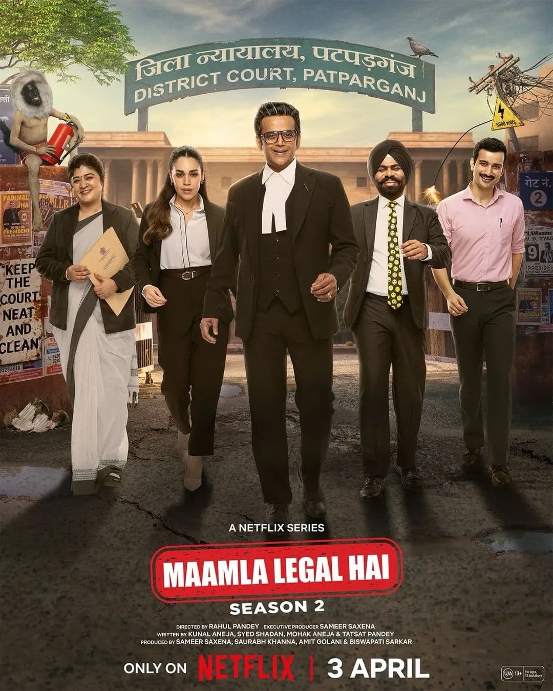 Maamla Legal Hai S1-S2