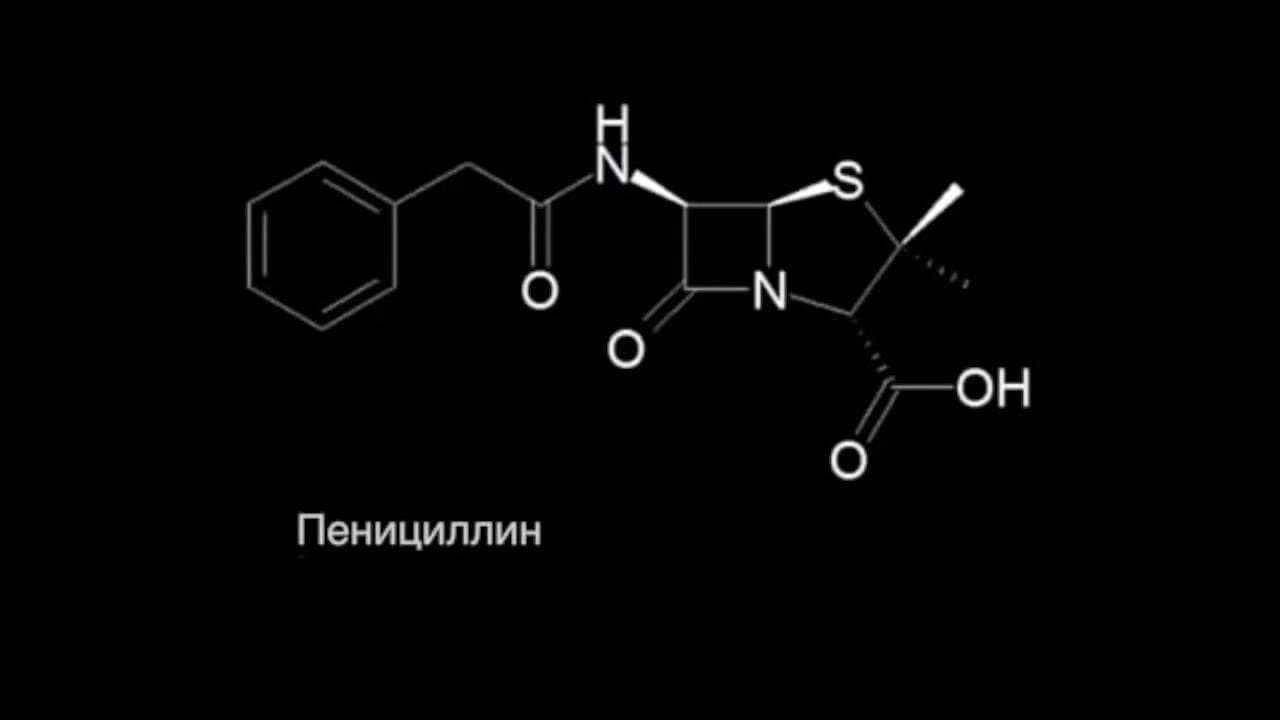 Органические структуры и кислоты/основания