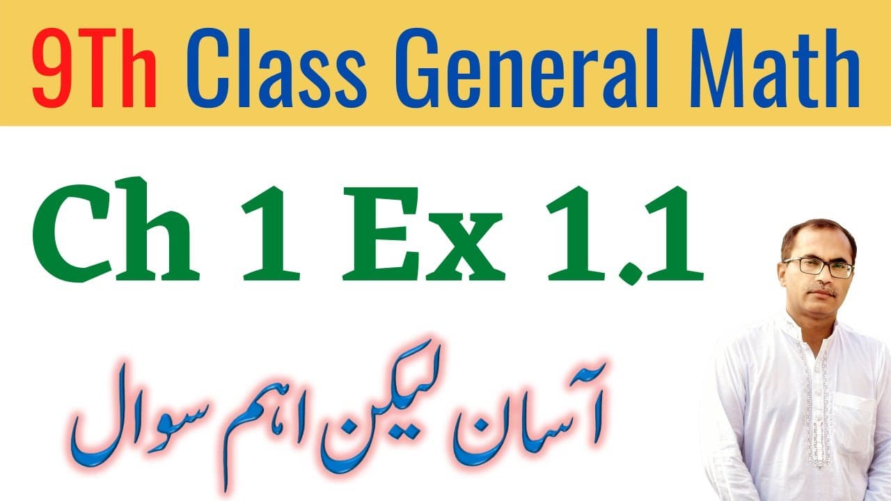 ch 1 Class 9 General Math