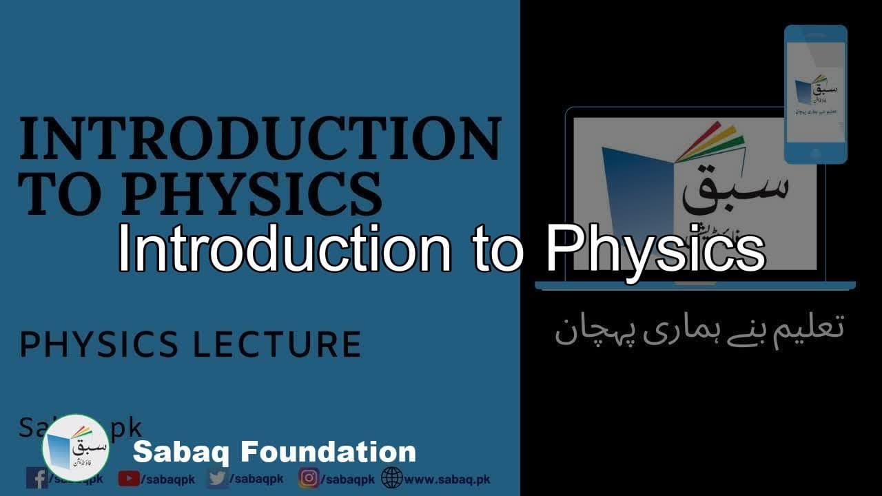 Class 11 Punjab physics Textbook