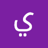 يزن دالاتي