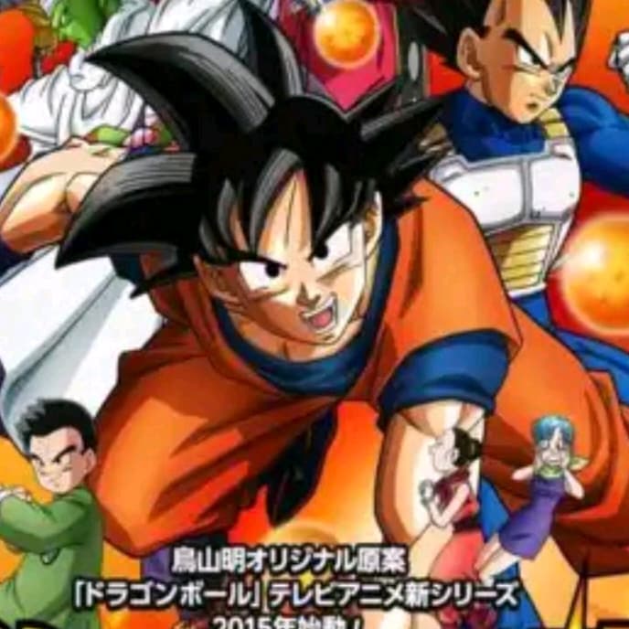 Goku i love you