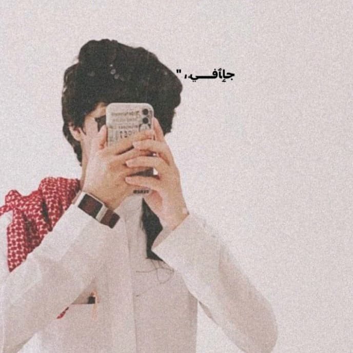 عبد الرحمن بني الغش