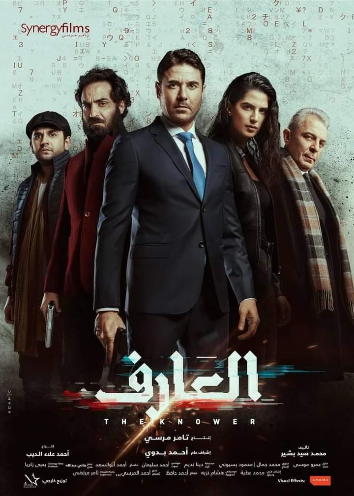 Ahmad Ala El-Dib