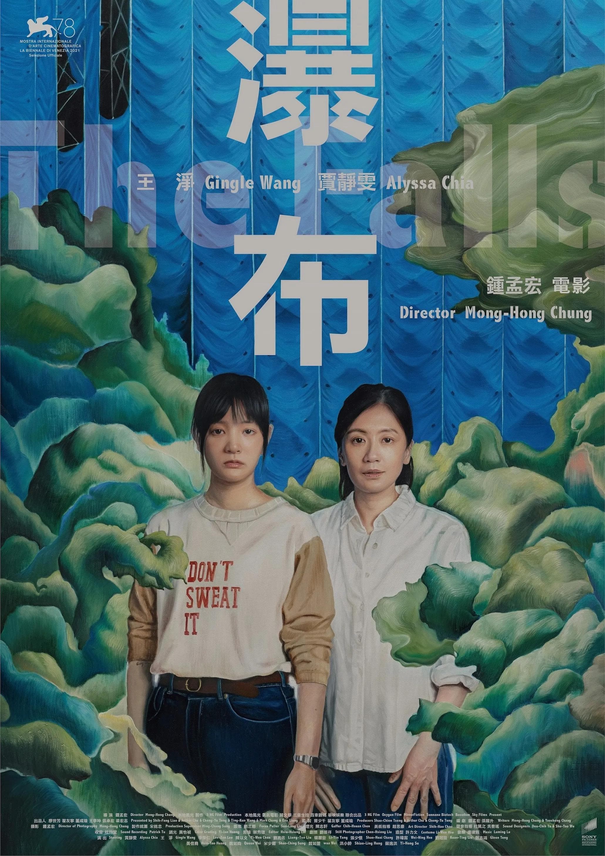 Mong-Hong Chung