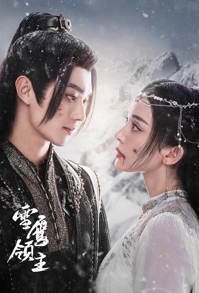 Bai Shu