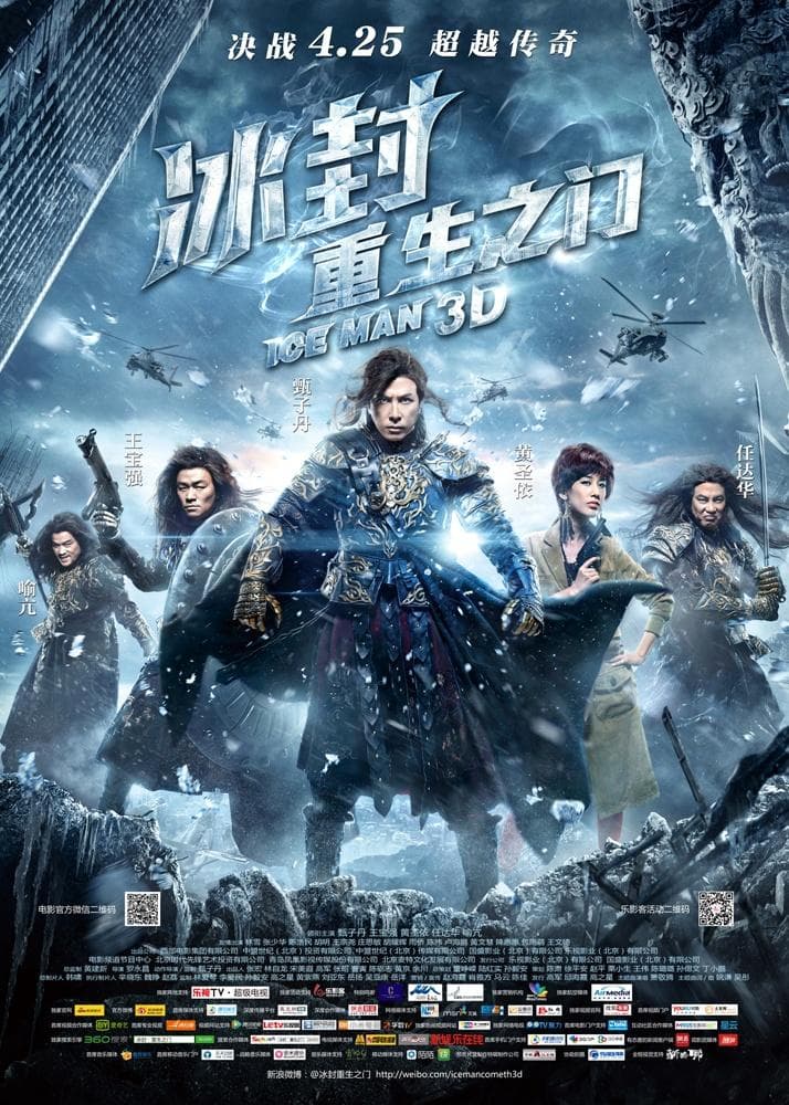 Wing-Cheong Law