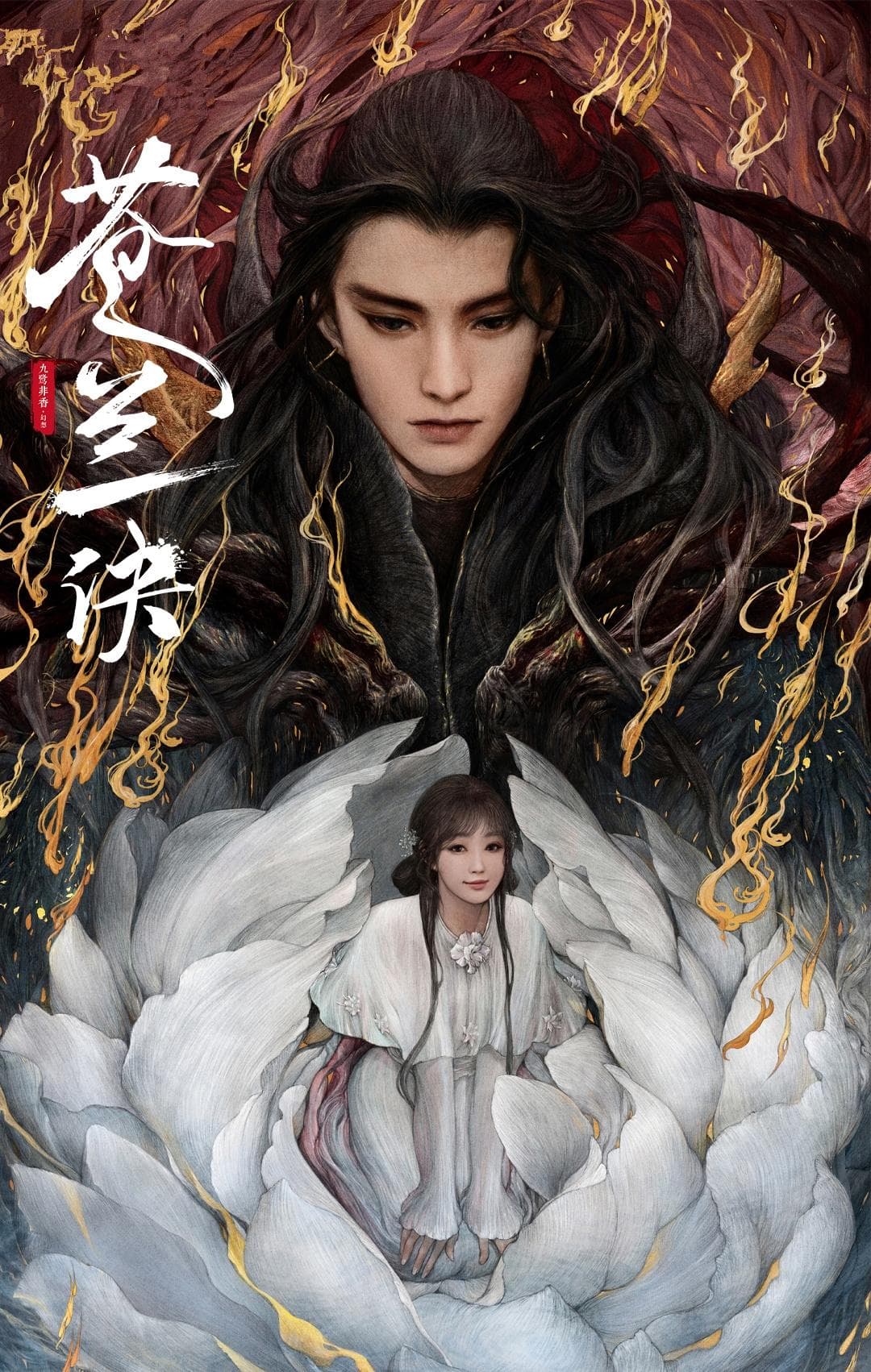 Yitong Li