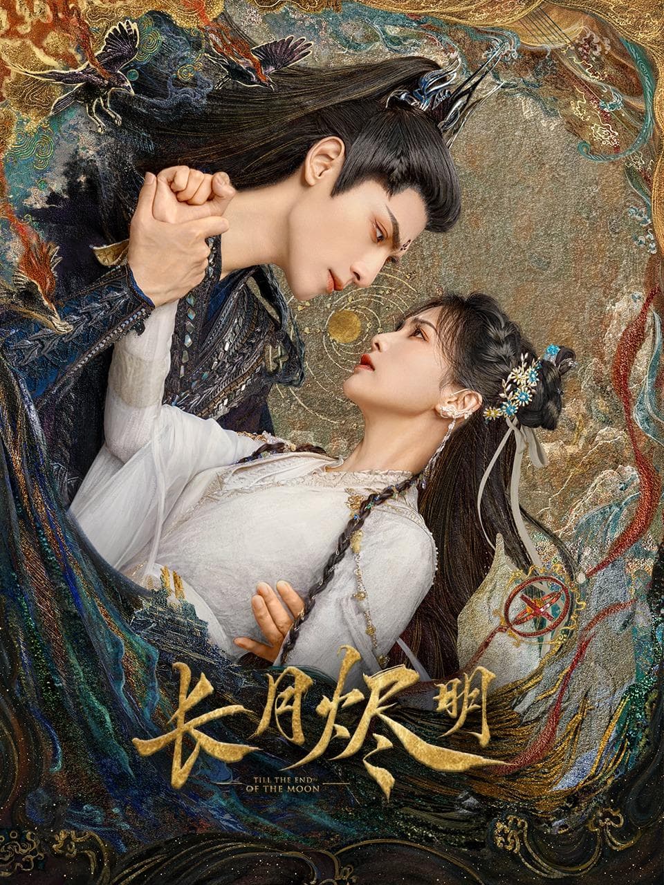 Ruiyang Sun