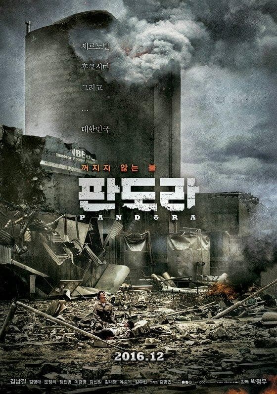 Jong-woo Park