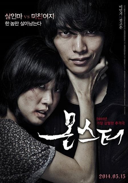 In-ho Hwang