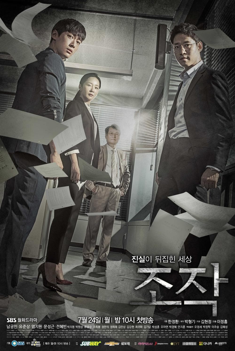 Geun-Su Won