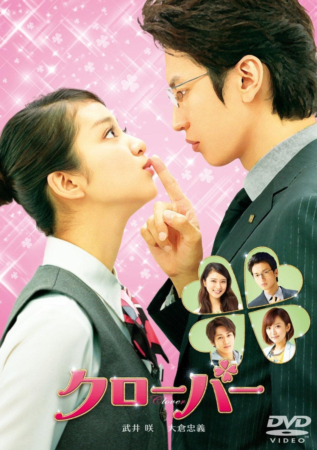 Takeshi Furusawa